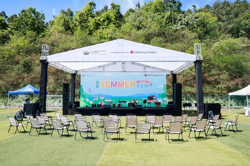 2025南京英國子女學(xué)校夏日游園會